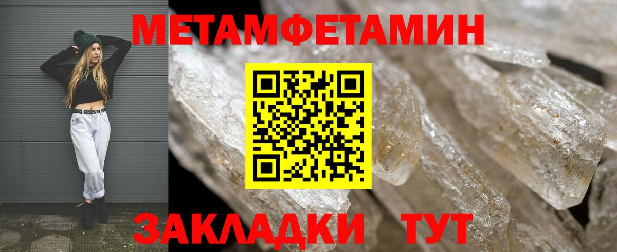 Амфетамин Premium Апатиты