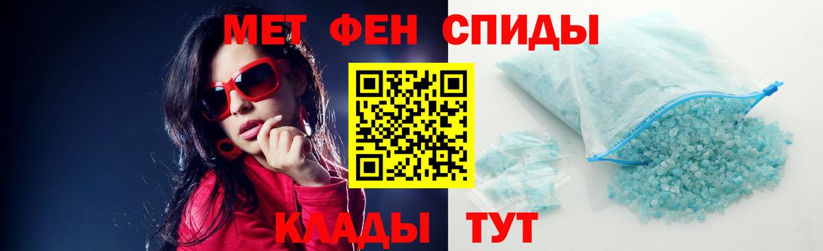 Апатиты  Amphetamine Premium  АМФЕТАМИН  Вход с VPN 