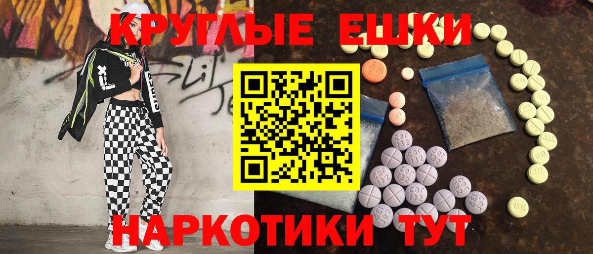 Апатиты  Ecstasy 280мг  Ecstasy Punisher  Вход с VPN 
