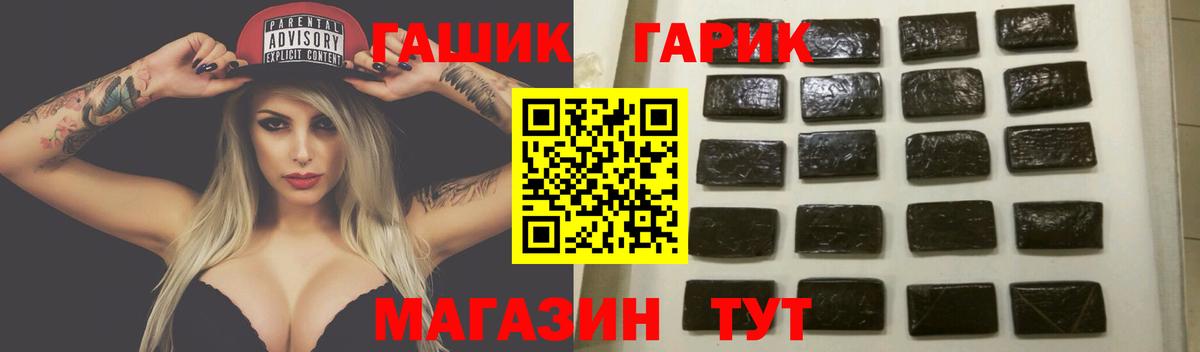 ГАШИШ индика сатива Апатиты