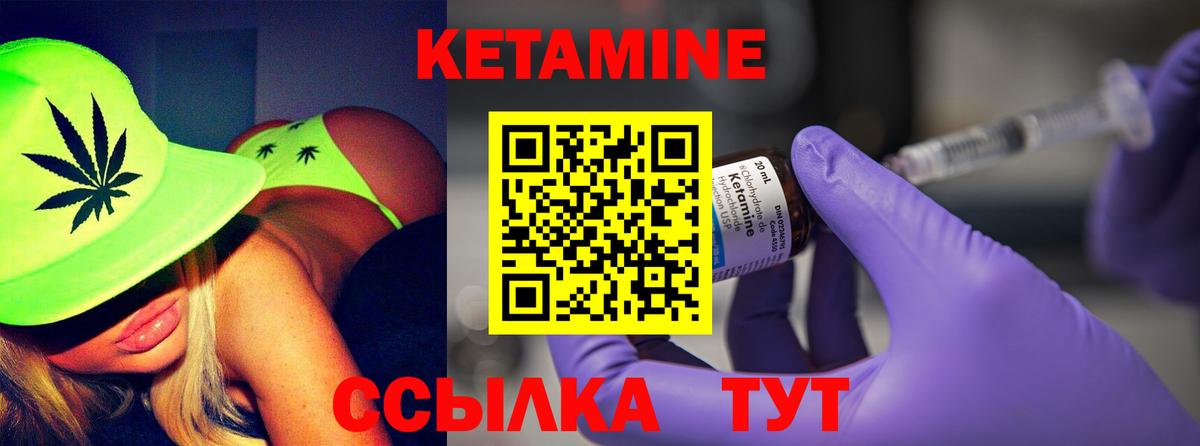 Кетамин VHQ  Кетамин ketamine  Вход с VPN  Апатиты 