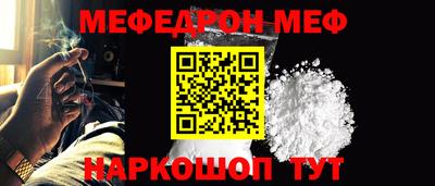 трава Абакан