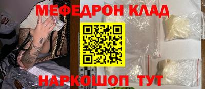 трава Абакан