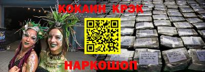 марки lsd Абинск