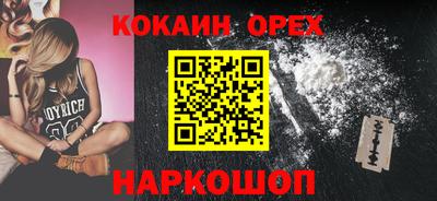 марки lsd Абинск