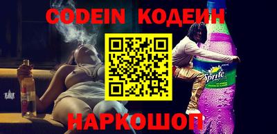 трава Абакан