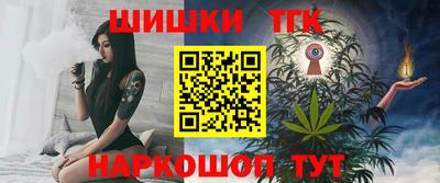 гашиш Азнакаево