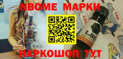 марки lsd Абинск