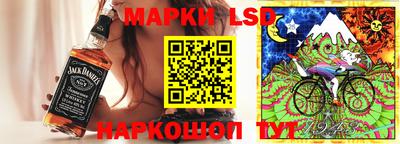 марки lsd Абинск
