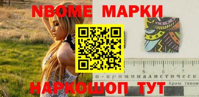 марки lsd Абинск