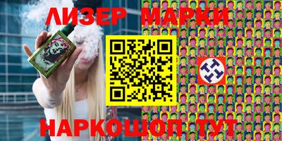 гашиш Азнакаево