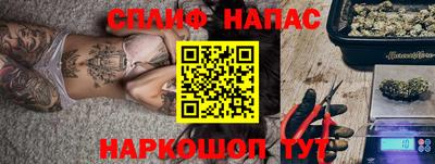 трава Абакан