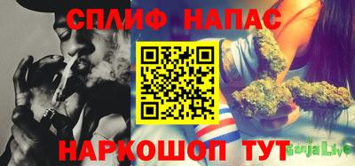 гашиш Азнакаево