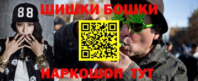 трава Абакан