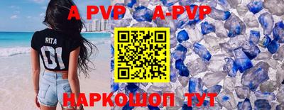 трава Абакан