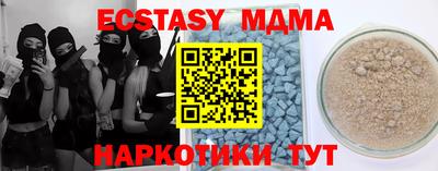 трава Абакан
