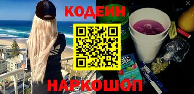 гашиш Азнакаево
