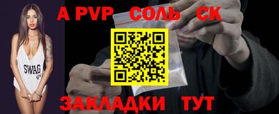 трава Абакан