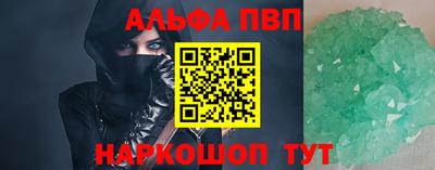 гашиш Азнакаево