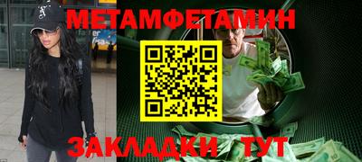 гашиш Азнакаево