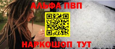 гашиш Азнакаево