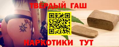 трава Абакан