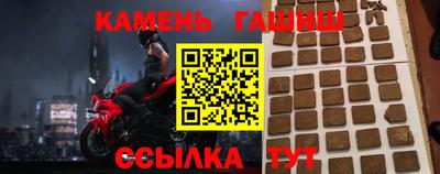 трава Абакан