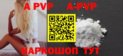 трава Абакан