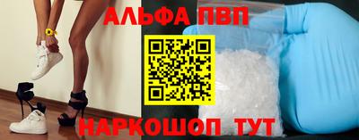 гашиш Азнакаево