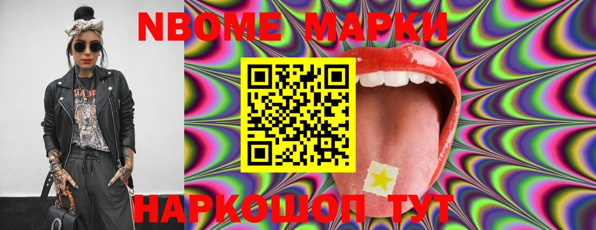 ЛСД экстази ecstasy Апатиты