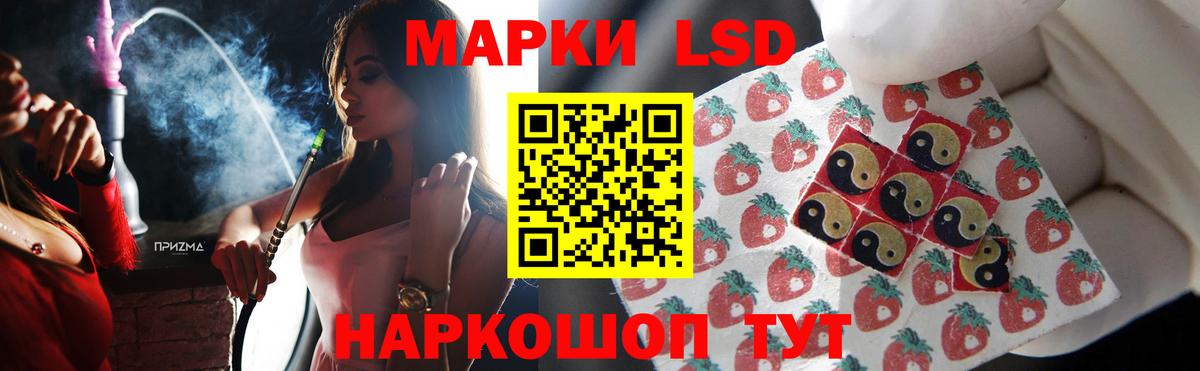 Апатиты  Лсд 25 экстази кислота  Вход с VPN  Лсд 25 экстази кислота 