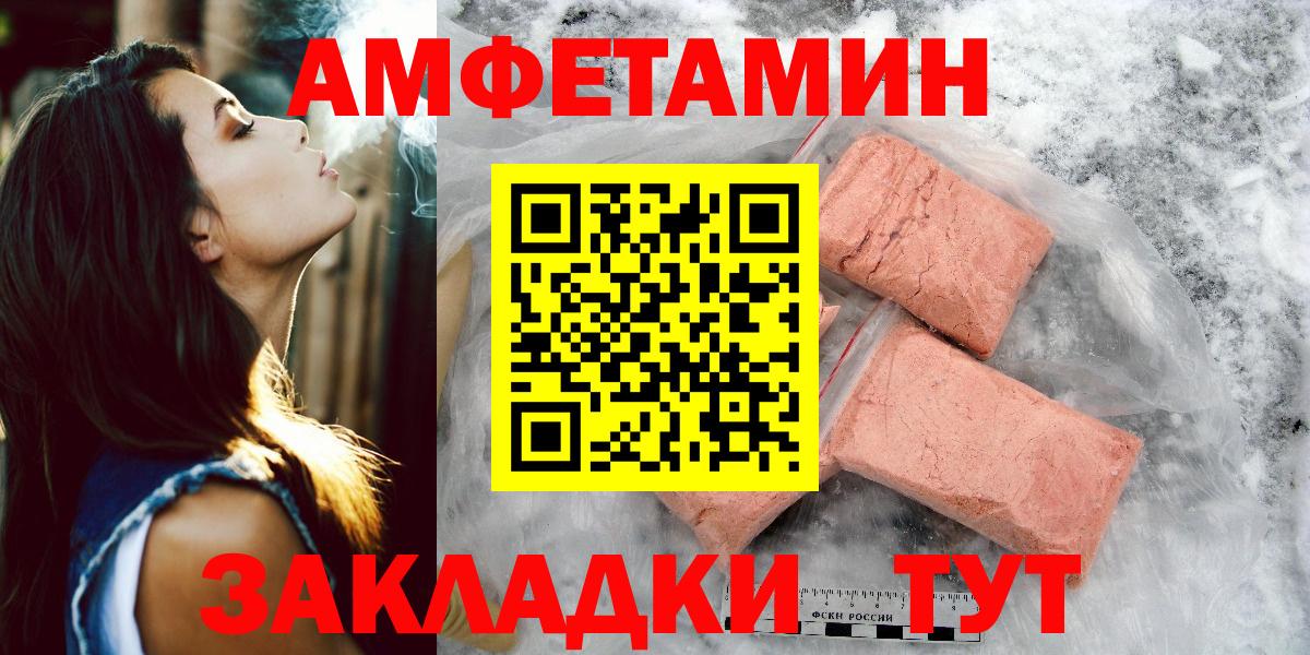 Первитин Декстрометамфетамин 99.9%  Первитин Декстрометамфетамин 99.9%  Апатиты  Вход с VPN 