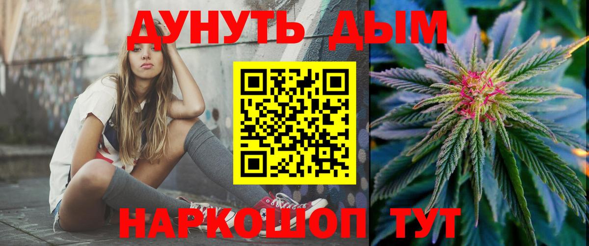 Бошки марихуана VHQ Апатиты